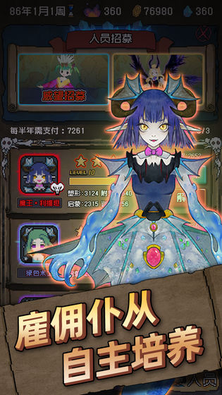 怪兽星球官网版