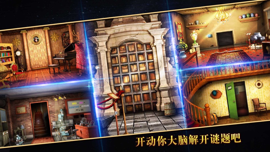 密室逃脱5逃出博物馆抢先版