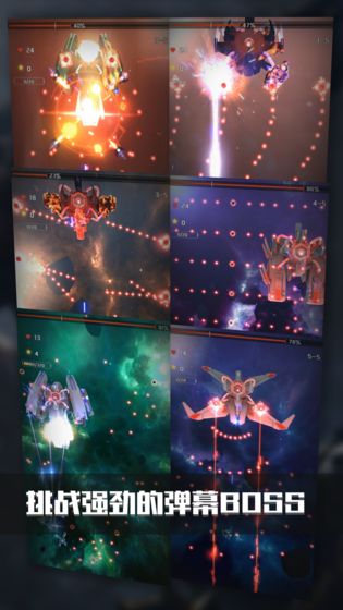 银河机战:机械觉醒官网版