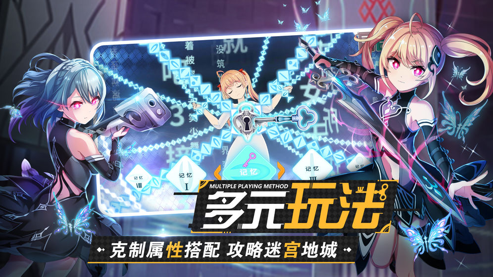 东京偶像计划最新版