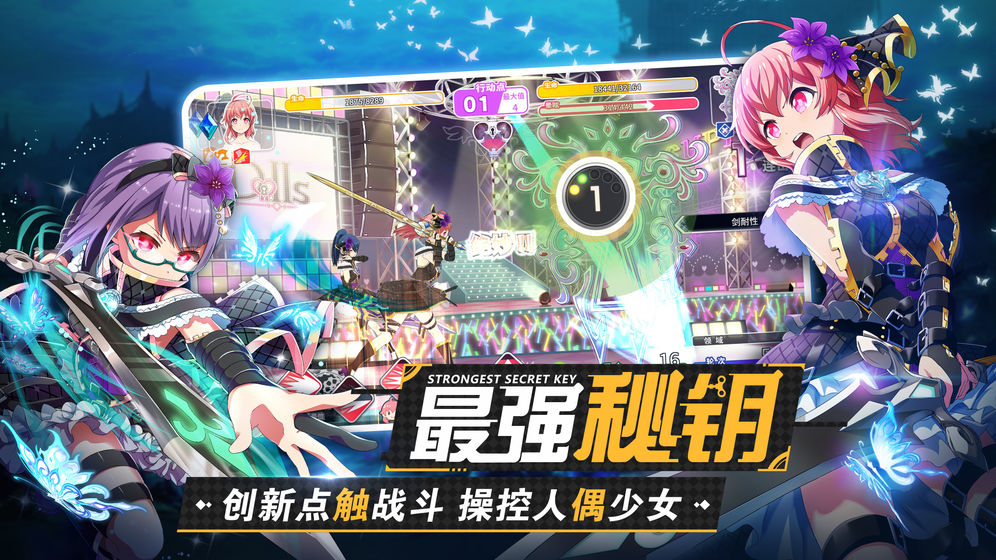 东京偶像计划中文版