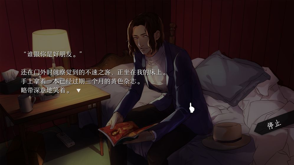 WILL:美好世界官方版