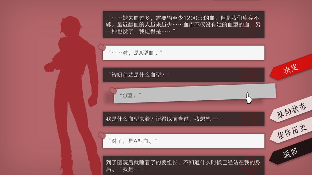 WILL:美好世界官网版