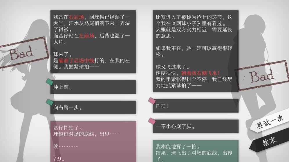 WILL:美好世界官网版