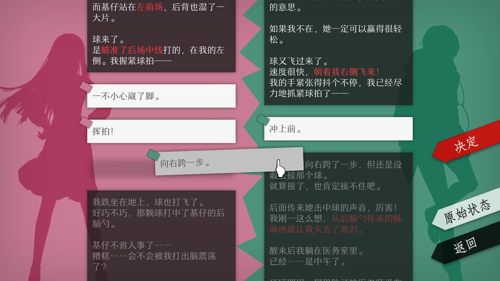 WILL:美好世界官网版