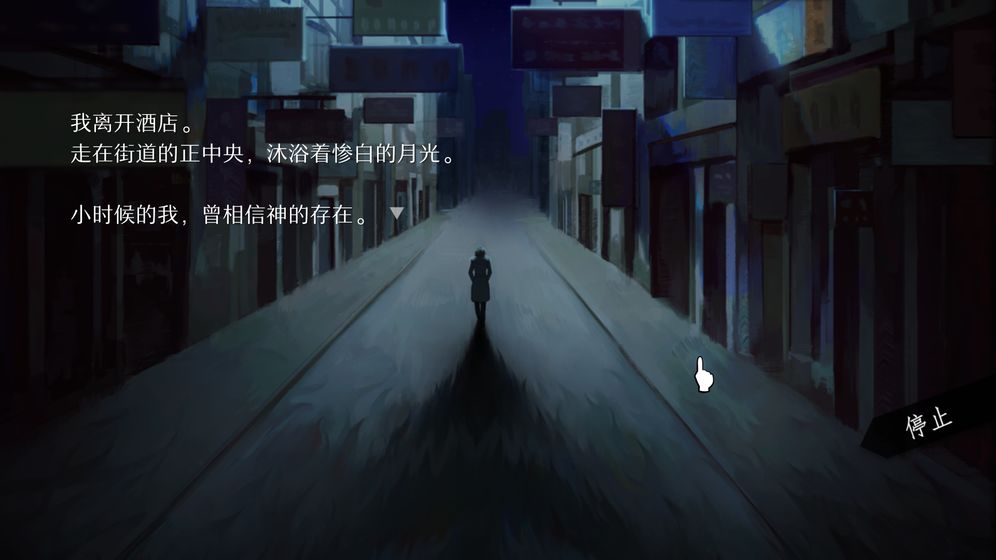 WILL:美好世界官网版