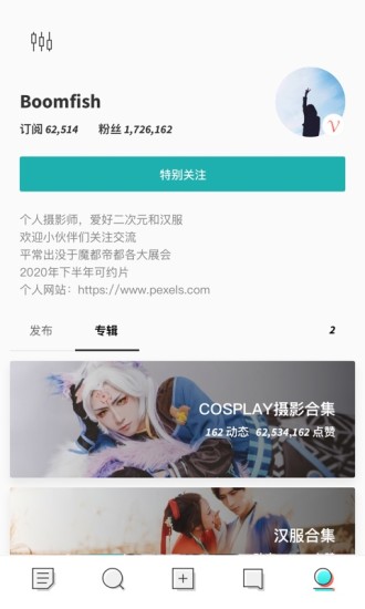 inner最新版