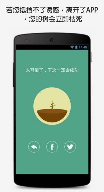 Forest最新版本