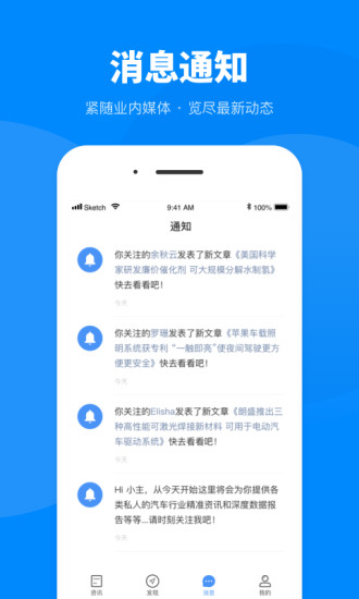 盖世汽车