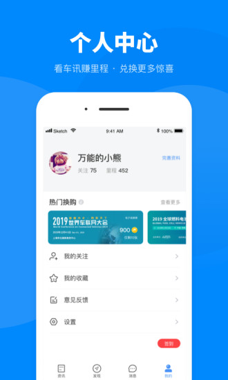 盖世汽车