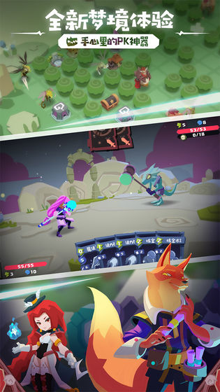 勇者大暴走:梦境彼岸官方版