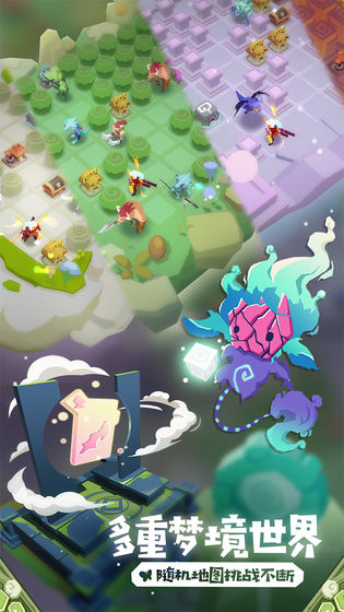 勇者大暴走:梦境彼岸官方版