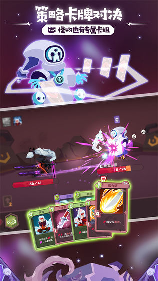 勇者大暴走:梦境彼岸官方版