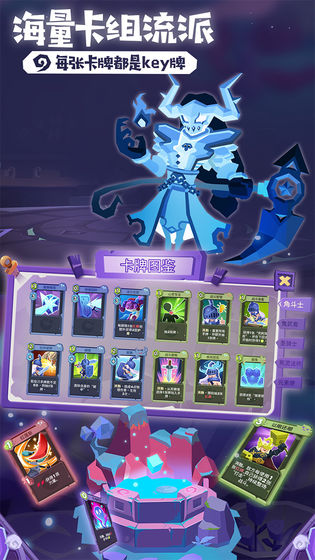 勇者大暴走:梦境彼岸官方版