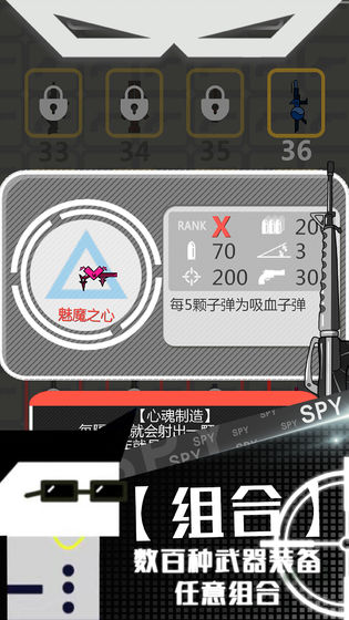 特工使命官网版