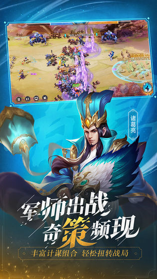 少年三国志零