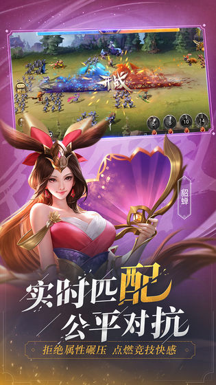 少年三国志零官方版