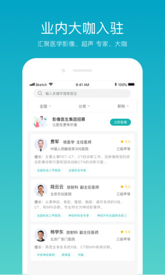 影领学院最新版