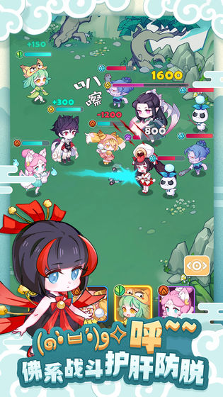 妖怪国度官方版