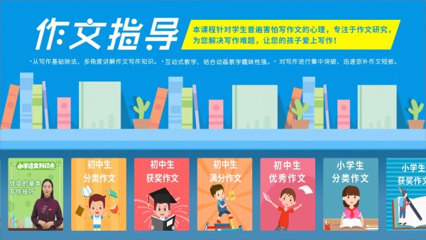 格灵课堂官方版