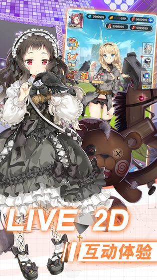 放置百姬官方版