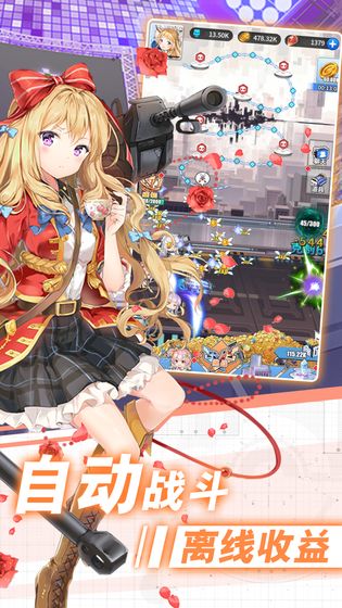 放置百姬官方版