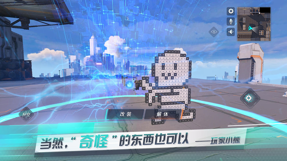 重装上阵正式版