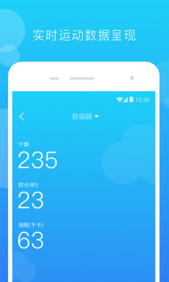 派健康官方版