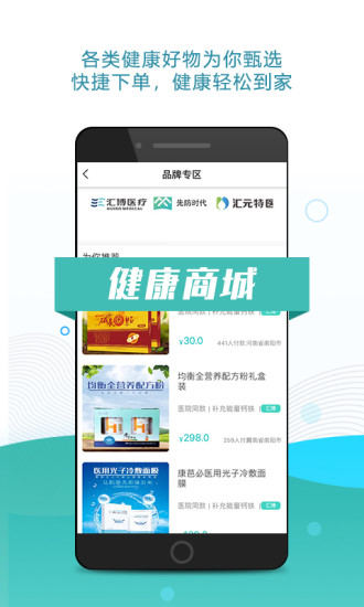 先防时代手机版