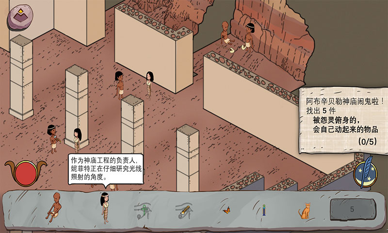 荷鲁斯之眼官方版