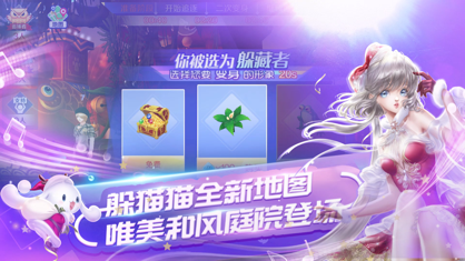 QQ炫舞手游新春版