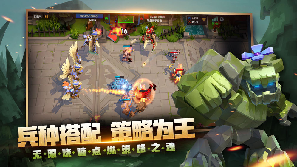 荣誉指挥官官方版