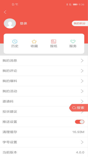 柳州1号最新版