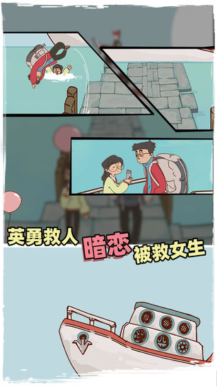 有钱没钱回家过年官网版
