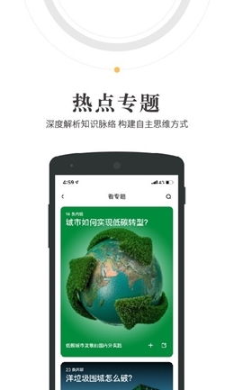人民阅读手机版