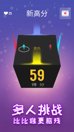 崩溃的方块谷歌版