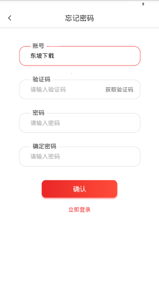 悦享资讯官方版