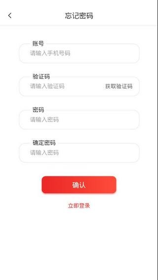 悦享资讯官方版