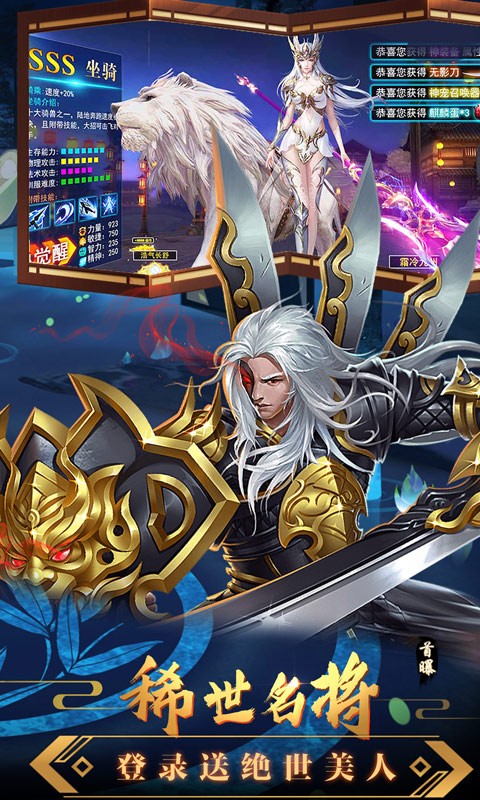 大明风华录官方版