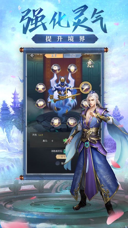 大明风华录最新版