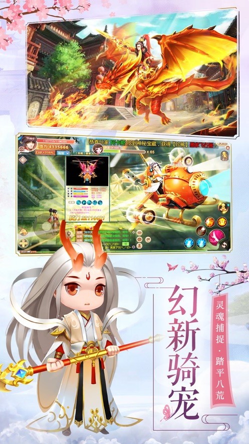 侠盗梦境