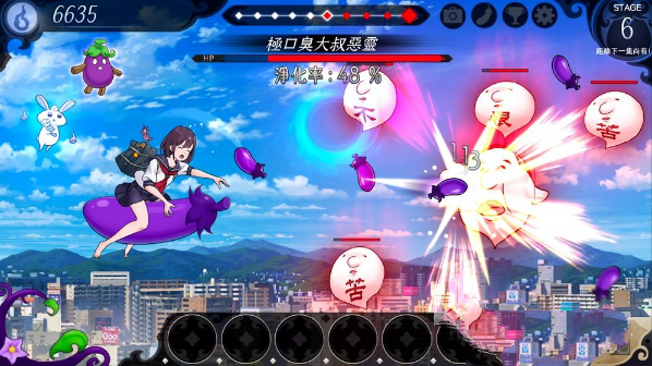 我骑着茄子飞行识君最新版2021