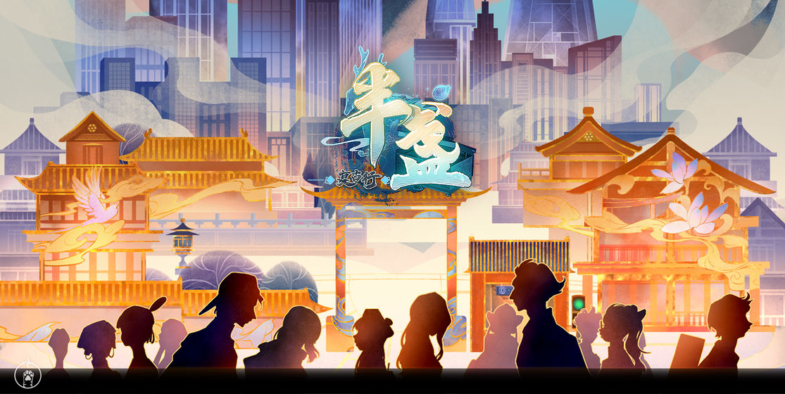 半盏复古行官网版