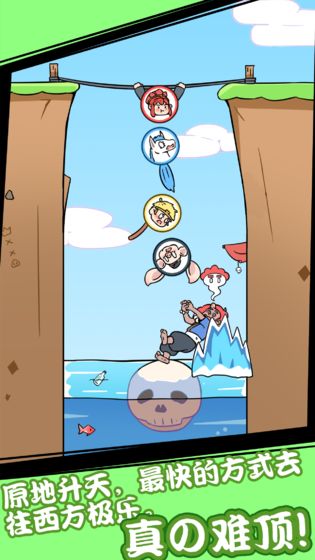 师父!大师兄又被妖怪捉走啦