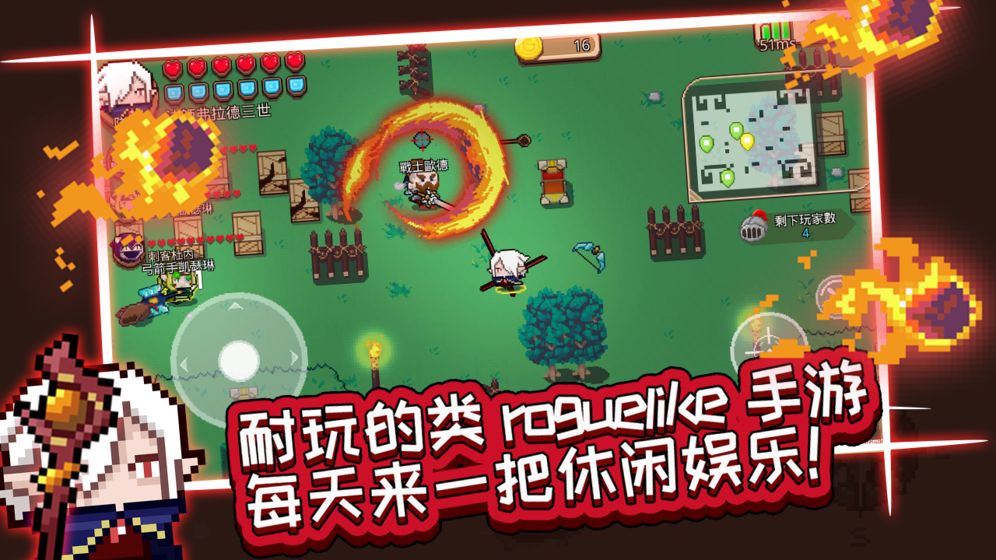 破碎大陆官方版