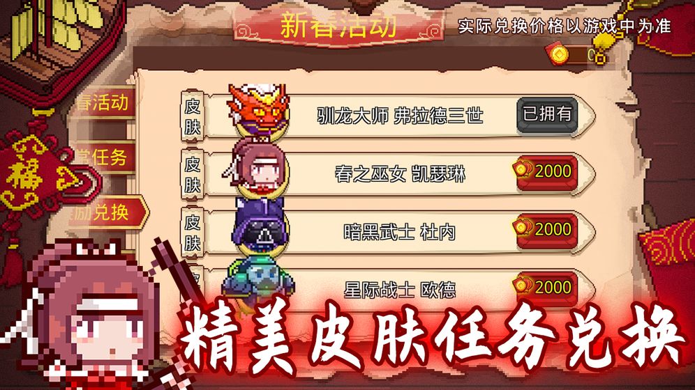 破碎大陆官方版