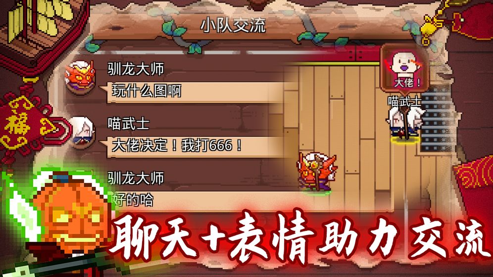破碎大陆官方版