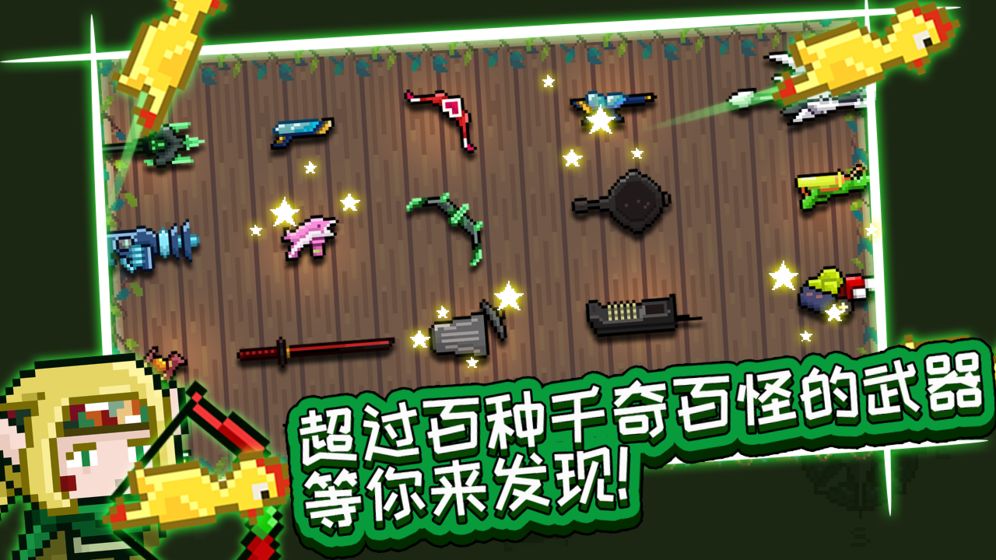 破碎大陆官方版