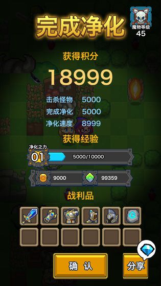 无限迷宫官方版