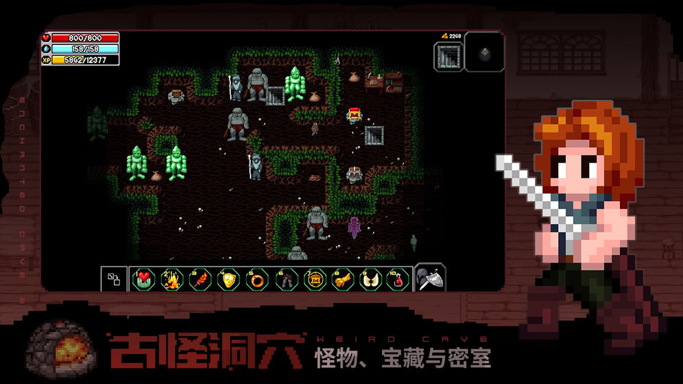 魔法洞穴2官方版